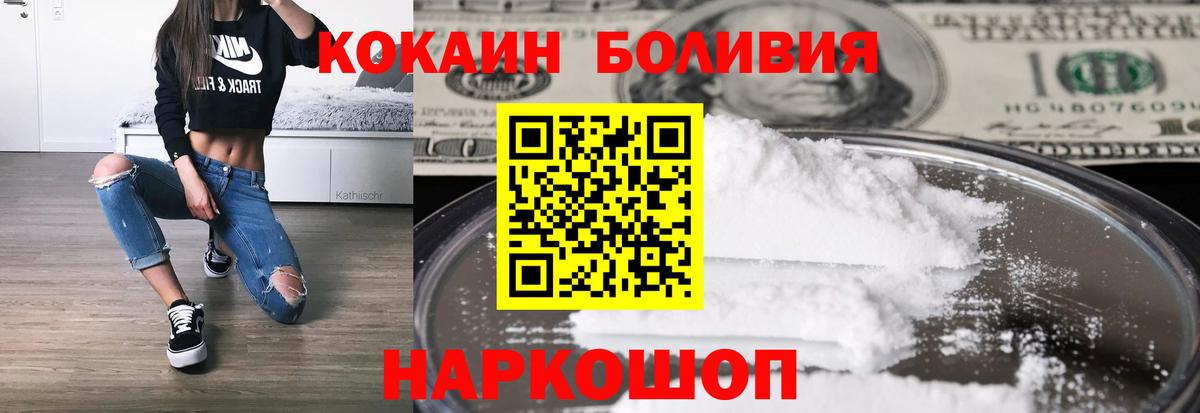 Нефтекамск  КОКАИН 98%  Вход с VPN 