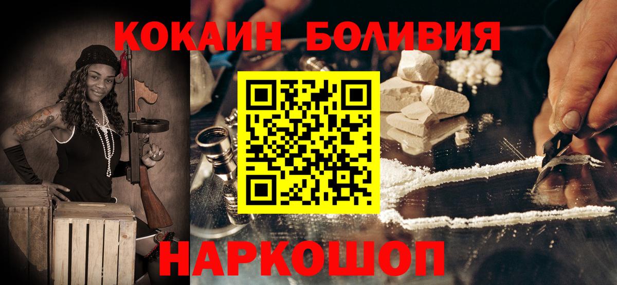 КОКАИН 98% Нефтекамск