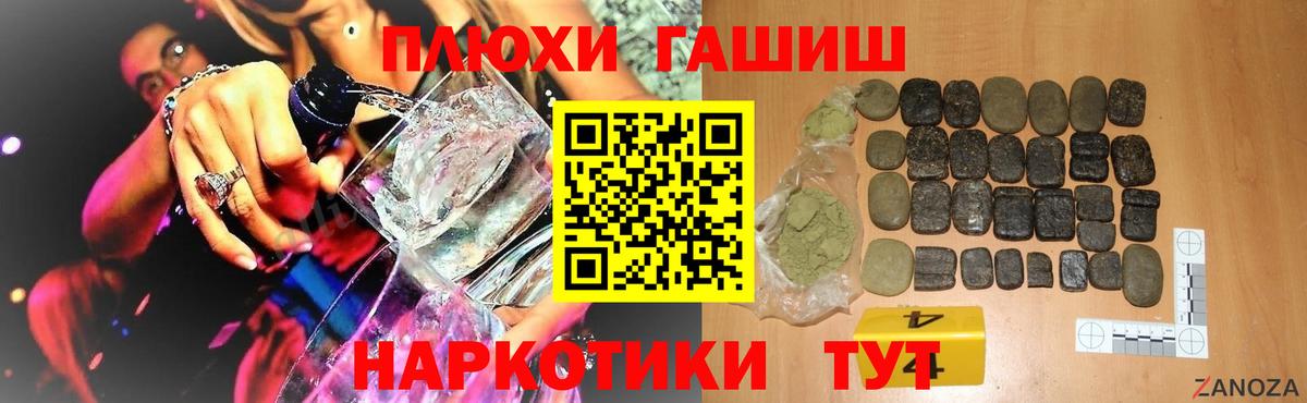 ГАШИШ хэш  ГАШИШ  Вход с VPN  Нефтекамск  Гашиш гарик 