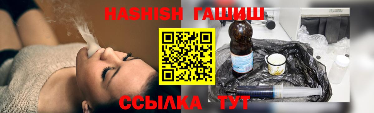 ГАШ Нефтекамск