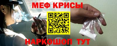 мефедрон Туймазы