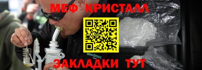 каннабис Татарск