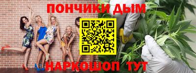 каннабис Татарск
