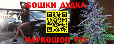 каннабис Татарск
