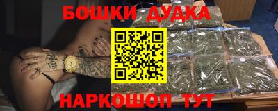 каннабис Татарск