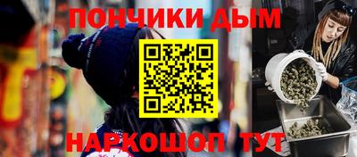 каннабис Татарск
