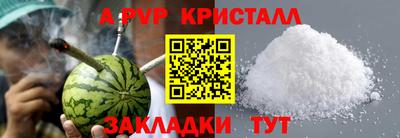 соль ск Тула