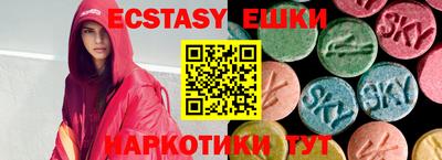 марки lsd Тулун