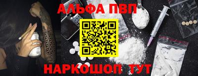 apvp Тверь