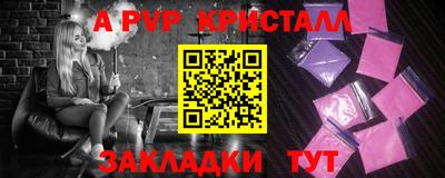 каннабис Татарск