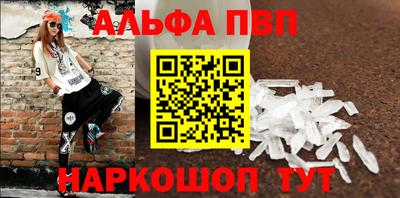 apvp Тверь
