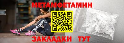 каннабис Татарск