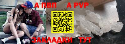 apvp Тверь