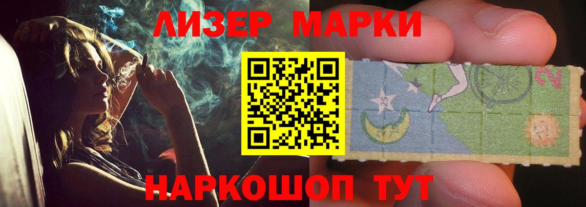 Лсд 25 экстази ecstasy  LSD-25 экстази ecstasy  Нефтекамск  Вход с VPN 
