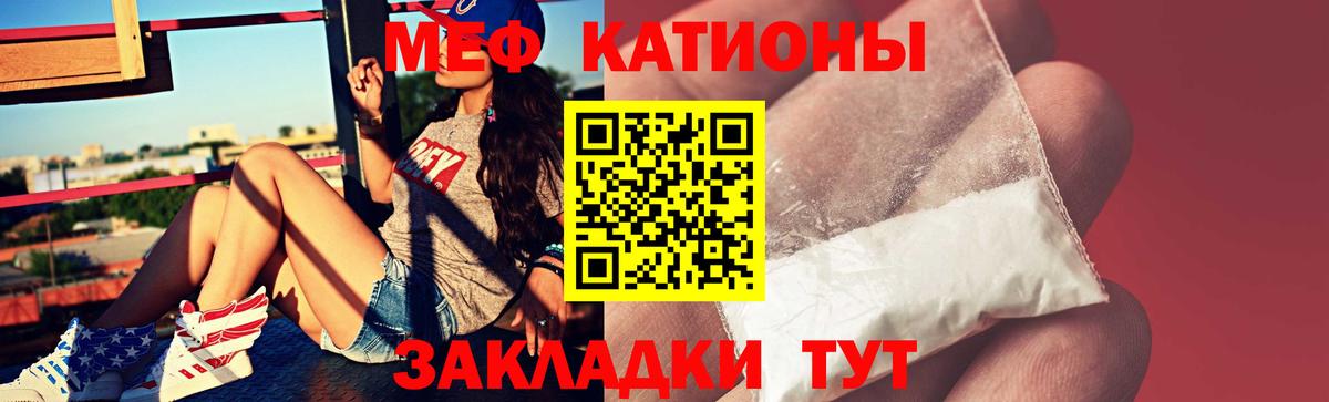 МЕФ VHQ  Мефедрон  Мефедрон  Нефтекамск  Мефедрон 4 MMC  omg ССЫЛКА  Вход с VPN 