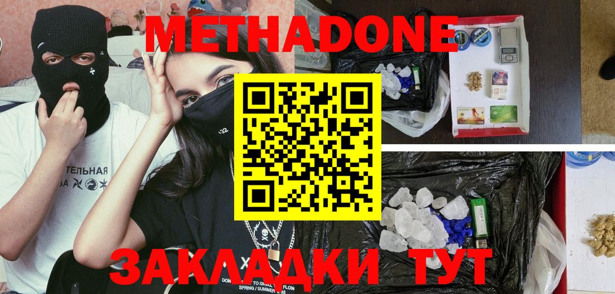 MDMA  Нефтекамск  ТГК  КЕТАМИН  APVP СОЛЬ   Меф кристаллы  Марихуана  ГАШИШ  Кокаин  Вход с VPN 