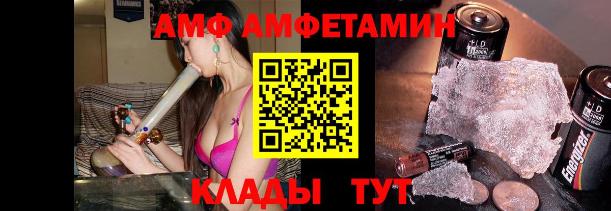 МЕТАМФЕТАМИН Methamphetamine Нефтекамск