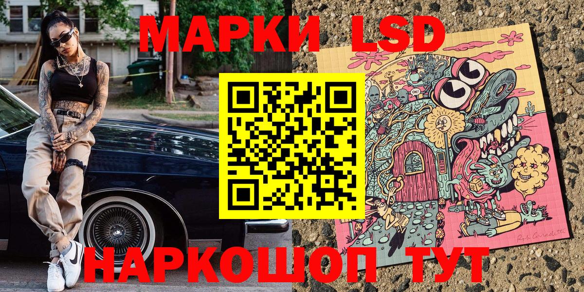 Марки 25I-NBOMe 1500мкг  что такое наркотик  Вход с VPN  Нефтекамск  Марки 25I-NBOMe 1500мкг 