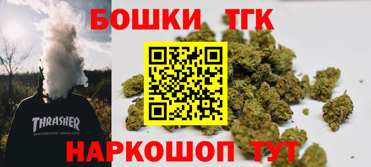 Марихуана гибрид Нефтекамск