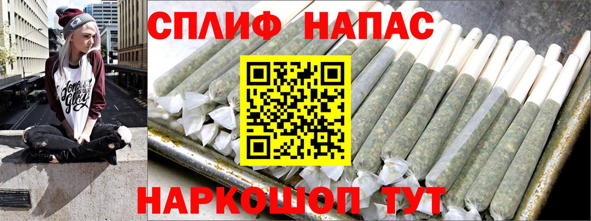 Бошки Шишки VHQ  Марихуана сатива  Бошки марихуана марихуана  Нефтекамск  Вход с VPN 
